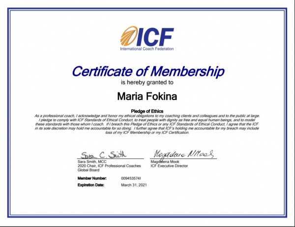 Сертификат о членстве в ICF 2020